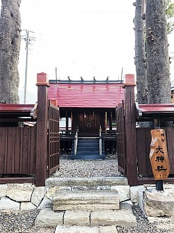 横町大神社